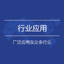 上門(mén)施工