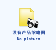 湖州美欣達(dá)污水處理池